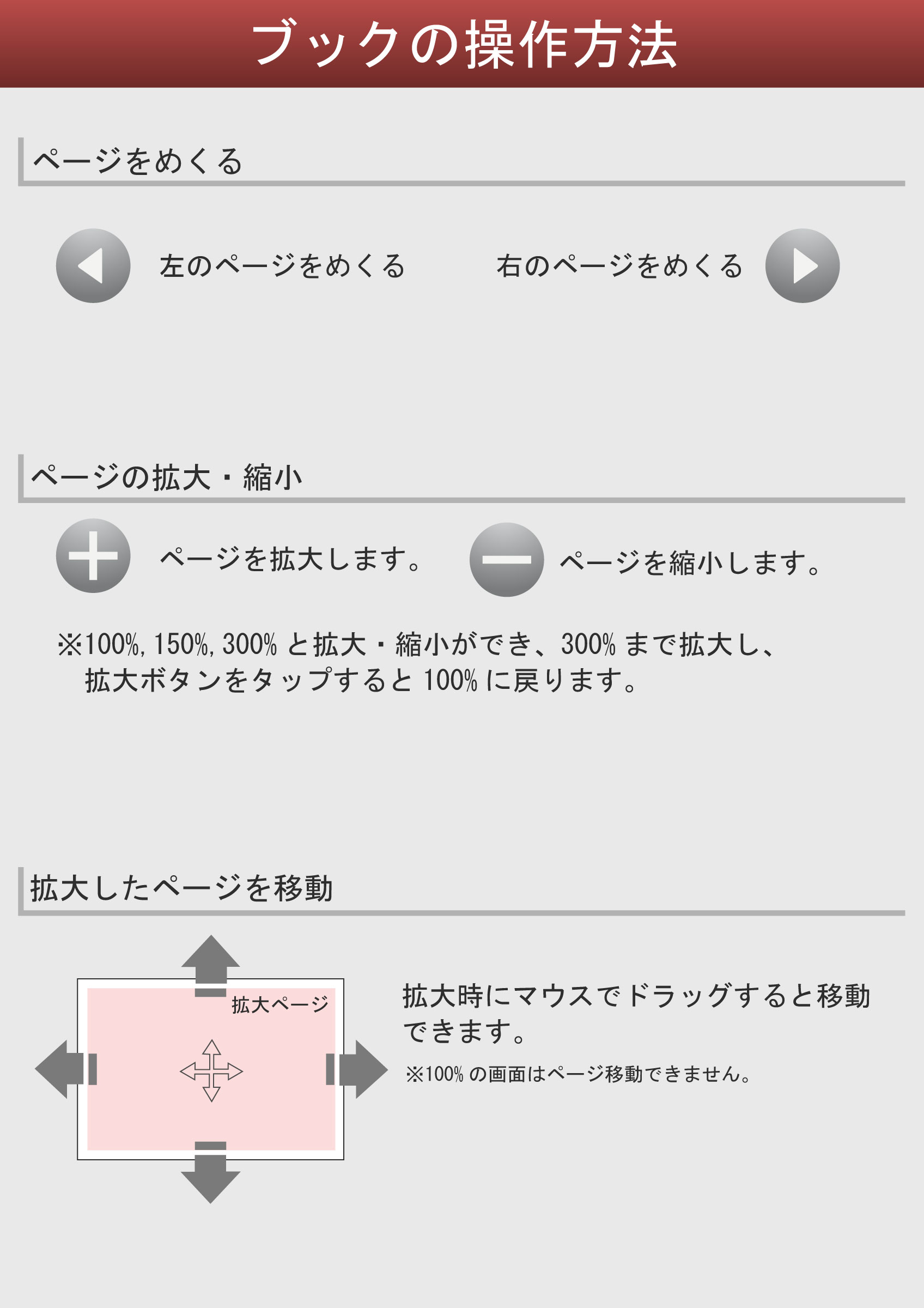 ウェブブック - 広報みはま6月号№665