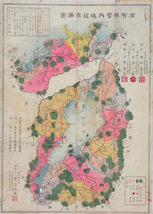 滋賀県管内地理書訳図