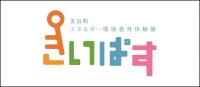 きいぱす