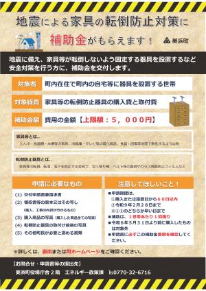 チラシ