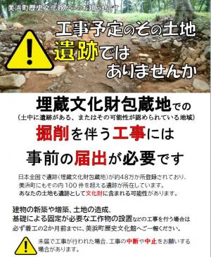 周知２