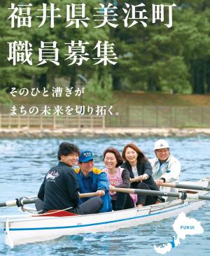 募集ポスター