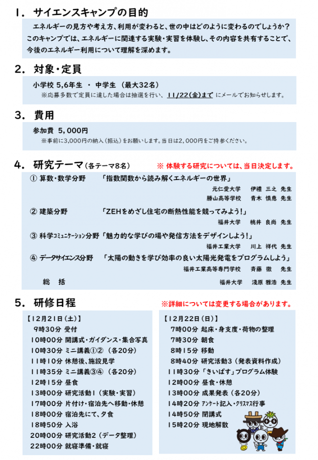 １