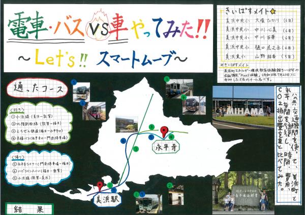 かべ新聞1
