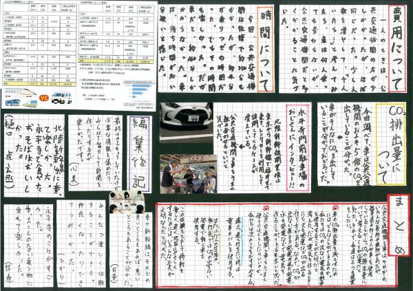 かべ新聞2