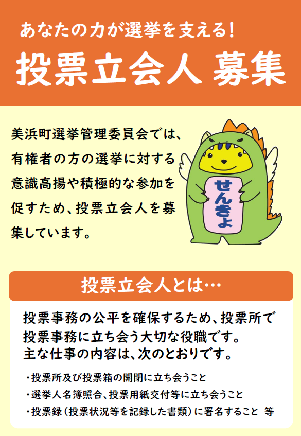 チラシ
