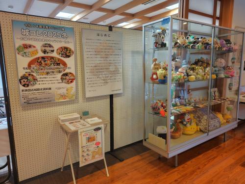 昨年度の冬季トピックス展の様子