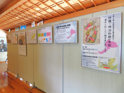 美浜町歴史文化館交換展示(1)