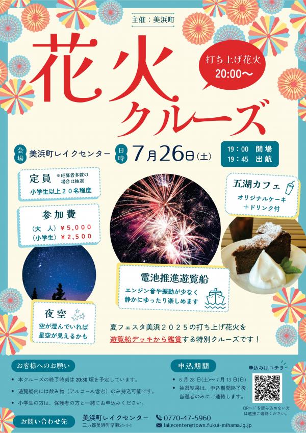 チラシ