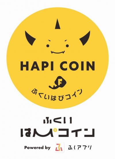 ふくいはぴコインのアイコン
