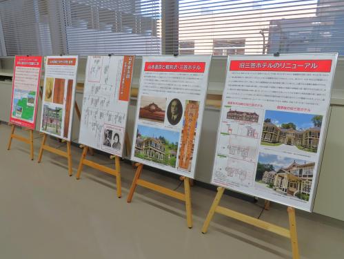 巡回展の様子(美浜町役場)
