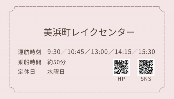 割引クーポン裏