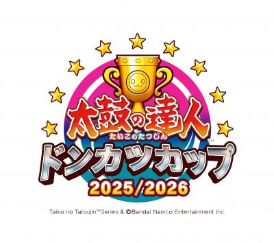ドンカツカップ2025/2026
