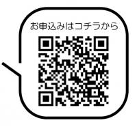 申込QRコード（ケーキ作り）