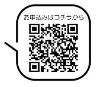 申込QRコード（うちご飯）