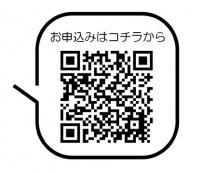 申込QRコード（zunba）