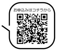 申込QRコード（珈琲入門）
