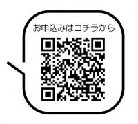 申込QRコード（ロープワーク）
