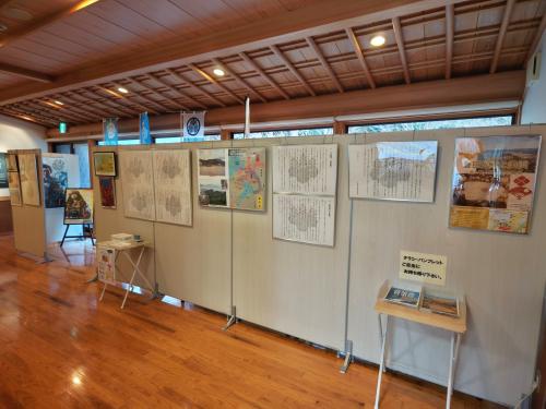 令和7年度冬季企画展