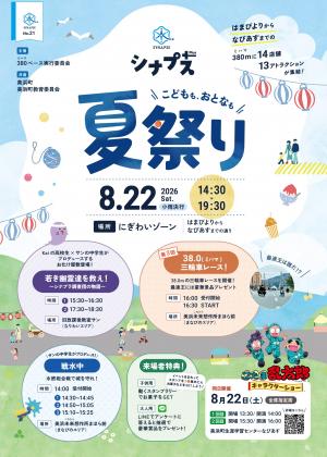 チラシ1