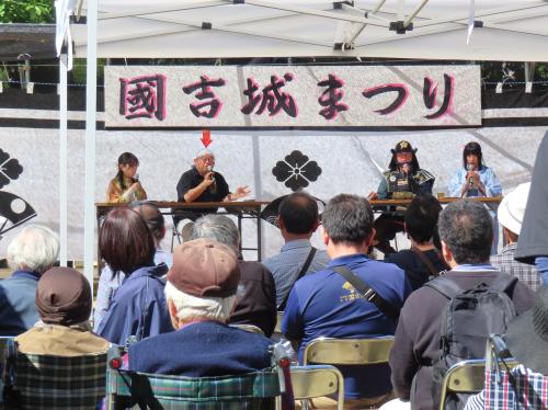 令和8年度第1回(国吉城まつり「歴史小噺」共催講座、座学)
