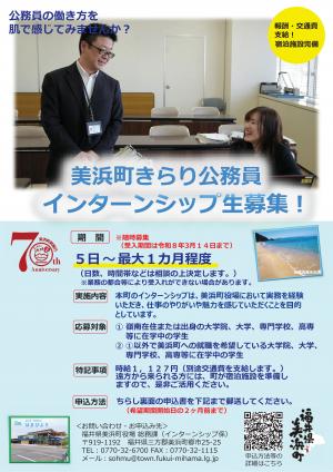 ちらし