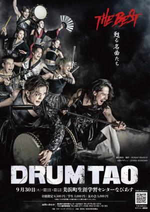 DRUM TAO2025「THE BEST」