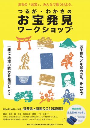チラシ